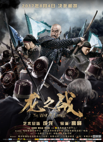 港媒称：曾志伟16点半将开记者会回应性侵风波 2018-01-17 1月10日，网上曝出“蓝洁瑛指控曾志伟性侵”视频，而后，曾志伟又被曝出多次性侵女艺人，事件不断发酵。