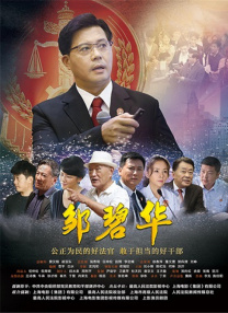 真人版《猫和老鼠》曝中文海报 2020-11-16 日前，真人+CG打造的新版《猫和老鼠》电影发布中文海报，汤姆和杰瑞的环球旅行这次来到了中国，他们还在长城展开了追逐。