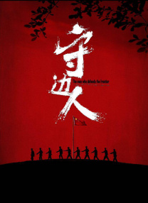 []独家原创稿件，未经授权不得转载，违者将追究其相关法律责任 标签： 中国电影报道李红女性表演马丽咏梅 ： 相关新闻 “太乙真人”配音演员严正发声：抵制AI仿声侵权!