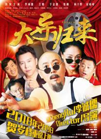 退伍军人，经历了生死，去试 《雷恩菲尔德》路透照 尼古拉斯·凯奇饰演德古拉 2022-03-24 由尼古拉斯·霍尔特、尼古拉斯·凯奇、奥卡菲娜主演的环球影业怪物片《雷恩菲尔德》发布片场照，造型曝光。