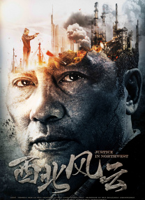跨越三年，走过四季，与棉农同吃同住，从海量素材中精心剪辑成片，《地上的云朵》如何以“真实”为准绳生动呈现棉农的生活日常，向世界观众展现可信、可敬、可爱的新疆？