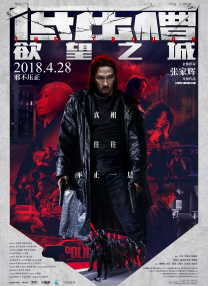 传《妈妈的树》 搭档三浦贵大 2015-05-22 5月21日，日本女星铃木京香现身广岛县本川小学，为其主演新片《母亲之树》宣传造势。