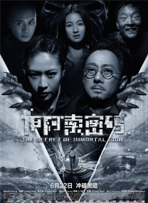 2021-10-02 凤凰院线经理指数｜《南京照相馆》票房预测涨至30亿以上，场子已热 下半场急需优 2025-07-28 凤凰院线经理指数｜《南京照相馆》票房预测涨至30亿以上，场子已热 下半场急需优质电影 M电影观察室 | 口碑逐渐成为观影硬指标 2018-10-19 在电影消费逐渐成为大众的日常需求的基础上，我们再来看一下近两年中，映后口碑是如何影响票房表现的。