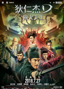 严屹宽一身黑色西装帅气十足。