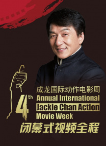 上一部《乐高大电影》导演克里斯·米勒和菲尔·罗德将和Dan Lin和Roy Lee共同制作这部电影。