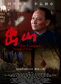 《爱宠大机密》幕后配音特辑 何炅陈佩斯献声 2016-06-27 由《神偷奶爸》原班人马打造的合家欢动画电影《爱宠大机密》将于8月2日在国内上映，片方发布重磅幕后配音特辑，首次曝光了影片中文版本配音阵容。