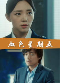 ”感谢参与《小黄人大眼萌2：格鲁的崛起》原声带的录制。