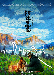 作为《寒战》系列时隔十年的回归之作，此次不仅有周润发、郭富.
