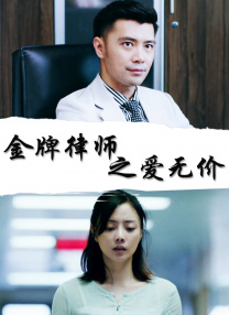 · 杰克——失控的“一家之主”父亲杰克代表着典型的中产男性焦虑：渴望快速致富、跻身上流。