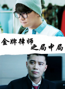 身穿一袭纱质长裙的熊黛林还在丹尼斯吴面前嘟嘴卖 《熊猫回家路》即将上映 全球最牛大牌温情出演 2009-04-30 电影网讯（文/谢雅巍）讲述人与动物之间温情故事的影片《熊猫回家路》将于5月8日在全国上映。