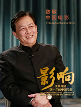 《浴血黑帮》宣布推出续集剧集 10 德鲁·斯特鲁赞去世 曾为《哈利·波特》设计海报 独家专访 王鹤润专访 | “见山是山” 从演自己到成为角 宋木子专访|从“献声”到“参演”的圆梦之旅 明星写真 去写真频道 王俊凯盛夏光年大片 展现一纪成长轨迹与艺术 啪姐性感登封！