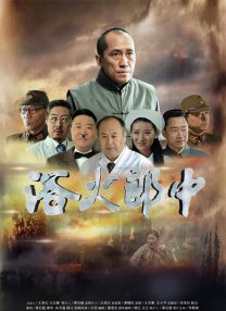 肖恩·利维加盟《龙与地下城》剧集制作 2025-02-14 据外媒报道，Netflix将开发知名游戏《龙与地下城》的真人剧集，暂定名为《被遗忘的国度》(The Forgotten Realms)，以著名的“龙与地下城”战役设定命名。