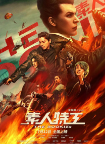 2026-01-29 《疯狂动物城2》破30亿 动画电影为何实现三连爆?