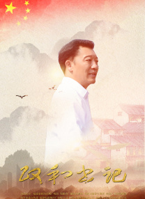 李思臻表示：“我曾私下问过他这个问题。