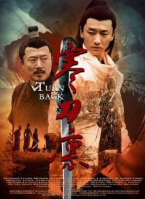 从剧场到银幕，陈佩斯带着他的《戏台》回来了！