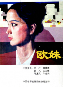 网曝高以翔抢救现场视频 工作人员实施心肺复苏 2019-12-12 12月12日，有网友在微博上曝光了一段高以翔抢救现场的视频。