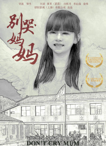 专访娜扎刘以豪 | 《不要忘记我爱你》续集这样拍 2022-02-17 “你可以不相信爱会永远，但永远要相信爱情。