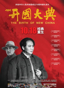 跟着电影开启唐人街之旅2026-03-27 当春分遇到龙抬头：春风启新，昂首向前2026-03-20 携手张艺谋推进《三体》 创造更多哪吒 打造超级IP2026-03-19 《马说新语》斩获2026AI春晚优秀奖 AI赋能国潮文艺2026-03-17 电影频道3月6日播出电影《玛丽·雪莱》2026-03-06 佳片有约 | 《飓风营救2》：姜还是老的辣？！