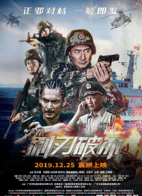 对于惊悚片爱好者而言，“古宅故事”并不陌生，但是影片在欧洲上映时却引起了不小的轰动 《孤岛惊魂》发布终极海报 杨幂湿身惊悚亮相 2011-06-24 距离7月8日全国上映时间的迫近，青春恐怖惊悚片《孤岛惊魂》放送终极版海报。