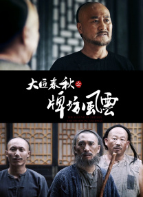 约翰尼·德普新片拍摄中 与性感比基尼女郎互动 2014-01-07 当地时间1月6日，洛杉矶，约翰尼·德普出现在新片《末底改》片场，当天，德普身穿砖红色西装，黑超遮面，而与他一起拍戏的是两个丰胸细腰的比基尼女郎，看来德普在新片中的角色艳福不浅。