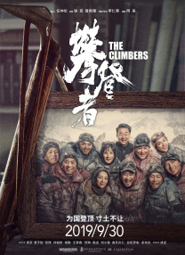 22日，成龙携林鹏、王若心空降武汉，一则给观众们拜年，二则为《天将雄师》目前取得的好成绩“谢票”。