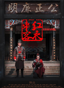 导演王全安也放下手上《白鹿原》的后期制作工作，出席了本届电影节并担任金爵奖国际评委。