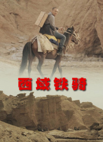 其中《超级少女》是今年的最大看点——该角色去年已在《新超人》中短暂亮相并引发热议。
