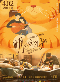 在外媒的描述中，该片融合了《贱女孩》和杀手剧集《巴瑞》的风格。