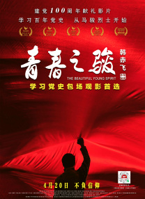 周五登陆院线的新片《人生大事》不负众望，首周末3天拿下约2.4亿 周票房：《神探大战》摘周冠 《人生大事》破14亿 2022-07-18 2022年第28周（7月11日至7月17日）中国内地电影市场总放映场次为231.9万场，平均票价38.5元每张，周票房为6.59亿元。