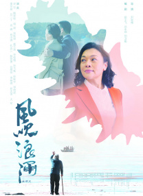 2026-03-21 今日影评|梁静：所有“风浪”都会变成宝贵的财富2026-01-05 电影频道元旦假期片单 《东极岛》等13部佳片来袭2026-01-01 《山河为证》获第四届华语纪录电影大会多项殊荣2025-10-28 10月最全片单来袭!
