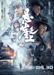 在今年的电影节上，将展映来自49个国家与地区的255部影片。