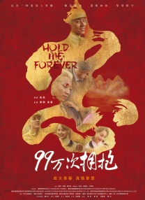 影片的故事背景是1977年，当时美国宇航局计划 《倒数时刻》发布海报 安德鲁·加菲尔德振臂高呼 2021-11-17 近日，据外媒报道，由安德鲁·加菲尔德主演，林-曼努尔·米兰达的导演处女作《倒数时刻》发布海报。
