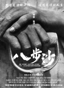 续作仍由前作导演姜允成执导，孙锡久化身反派将对决“怪物刑警”马东锡。