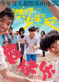 《白蛇2：青蛇劫起》单日票房550万，累计票房超越前作 《怒火·重案》连续24天日冠 “白蛇2”走势上扬 2021-08-23 8月22日，全国院线总票房6577.99万。