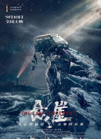 电影《姜子牙》剧照动画剧集《镖人》剧照这股逆传统男性人设风尚从二次元卷到三次元，中外同此凉热。