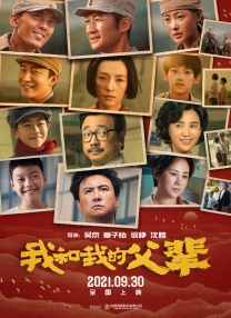 载着爱情轻轻摇曳电影《骑自行车的女人》中，赛西儿（诺拉·茨切纳 饰）是独自带着两个年幼的孩子生活的单身妈妈，她的生活几乎被工作还有关于孩子的琐事填满了。