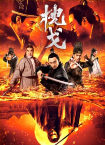 该片将于6月20日登陆中国。