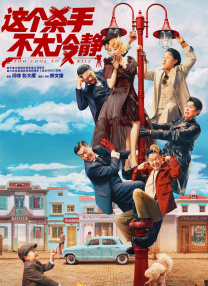 罗伯特·帕丁森《米奇17》首曝海报 2024-10-10 近日，由奉俊昊编剧并导演、罗伯特·帕丁森主演的电影《米奇17号》公布首张海报。