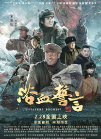 《巴黎宝贝》为女性独立支招 玛琪成女性典范 2011-08-18 由海润影业出品，旅欧导演王菁执导，邓超、珍·玛琪领衔主演的浪漫爱情喜剧《巴黎宝贝》将于8月25日在全国公映。