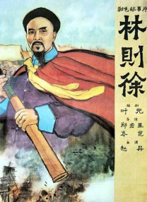 《铁道游击队》的这首插曲 为什么能传唱不衰？
