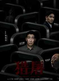 “短改长”的电影，在创作上需要面对什么，应该做对什么？