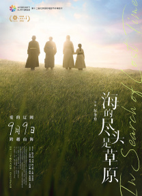 大卫·芬奇将开发英语版《鱿鱼游戏》2024-06-26 Netflix House 25年开业！