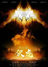 《我的青春期 《迈克尔·杰克逊：巨星之路》惊艳再现天王风采 2026-04-27 音乐传记电影《迈克尔·杰克逊：巨星之路》日前在全国IMAX影院公映。