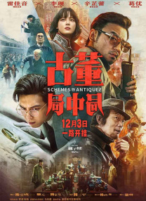 《怪奇物语5》发布动态角色海报 8 《小丑回魂》前传《欢迎来到德里镇》曝最终预告 9 谢尔比家族回归！