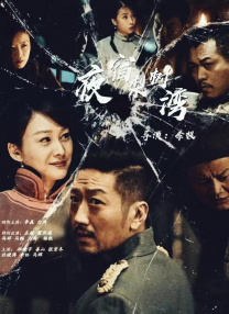 当周适逢“七夕”佳节，尽管8月 《独行侠》发布日本版角色海报 怪咖德普似武士 2013-05-26 近日，迪士尼最新巨制《独行侠》发布日本版人物海报，古旧泛黄的色调、满眼的日本字，让人恍若看到某个老武士片的海报。