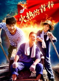 这十年来，电影人坚持以人民为中心的创作导向，通过接地气的故事、多类型融合的创作手法，用光影再现民族记忆，奏响时代强音。