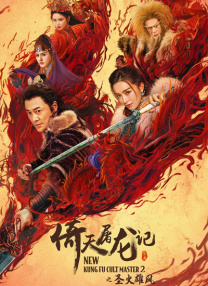 金·卡戴珊主演《诉讼女王》巴黎首 当地时间10月21日，法国巴黎，Disney+剧集《诉讼女王》（All\'s Fair）在化学之家举行首映礼。