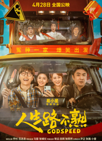 《广告狂人》女星新片 与艾米丽·沃森合作出演 2015-09-11 据外媒报道，《广告狂人》女星克里斯蒂娜·亨德里克斯以及两届奥斯卡提名女演员艾米丽·沃森将合作出演电影一战题材电影《天使制造者》（The Angel Makers），该片由英国导演乔恩·阿米尔执导。
