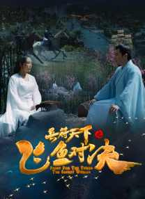 作品将延续对中华文化和中国风格的深度挖掘，更侧重洞察人与人、与家 拿下9.4高分后，爆款《中国奇谭》还有什么惊喜？