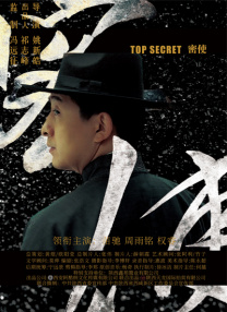 2026-02-28 电影频道在塞尔维亚承办“欢乐春节”中国电影周2026-02-28 “搞砸”也需要技巧？